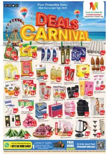 Industrial Area 5, Sharjah من سوق المبارك هايبرماركت